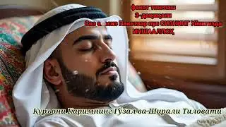 Salinan dari КУТМАГАН ЖОЙИНГИЗДАН ОМАД КЕЛАДИ КОЛАВЕРСА ХЕЧ КИМ СИЗГА ЗАРАР ЕТКАЗА - ИНШААЛЛОҲ