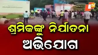 Odisha Workers Protest Alleged Maltreatment at Andhra Pradesh Cement Factory