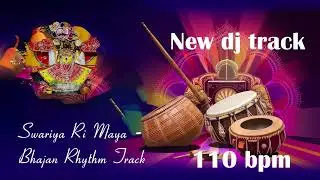 🎵 Swariya Ri Maya | Bhajan Rhythm Track | Dholak & Percussion Loop | मारो कई कोनी बाया
