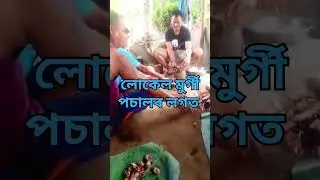 Tribal Traditional Food ! #shorts #virelshorts #trendingshorts