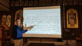 مراجعة الذكصولوجية الأولى والثانية لعيد الميلاد المجيد للمعلم بولا منير