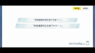 【蔚藍檔案】彌香 選項分歧反應 【Blue archive】