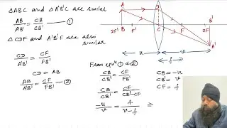 Lens formula for convex lens Class 12 Physics || Physics Paper class 12 || PSEB CBSE March 2026