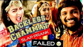 Backless Chammat in Navratri - PRANK ON ANKY