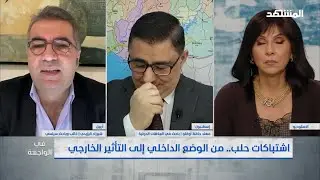 بين قسد وسلطة دمشق .. مواجهة مفتوحة أم مضبوطة ؟
