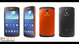 как разобрать Samsung galaxy S4 Active