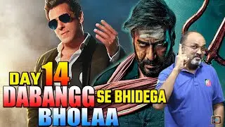 Bholaa Day 14 Final Box Office Collection