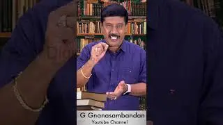 எனது புத்தகப் பரிந்துரை - 1 l மா.கிருஷ்ணன் அவர்களின் புத்தகம் l G Gnanasambandan #shorts #tamilbook