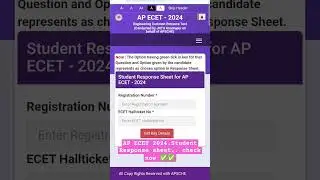 AP ECET 2024.Student Response sheet.. check now ✅✅✅✅✅@GovermentJobalertsalloverIndia