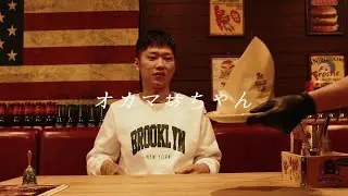 オカマ坊ちゃん｜SIxx