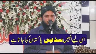 Best Tilawat e Quran in the World by Qari Abdul Wadood Asim - Rajowal