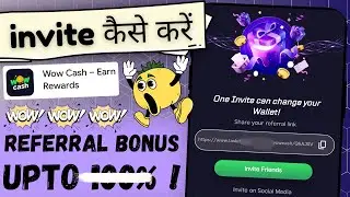Wow Cash app me invite karke paise kaise kamaye | Wow Cash app referral link