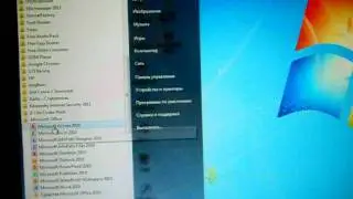 Обзор microsoft office 2010