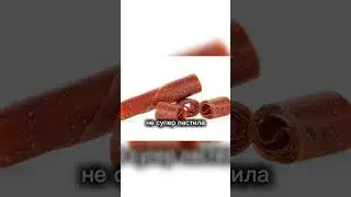 Я ем щоколад вонки, и вдруг понимать...