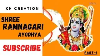 Ramnagari Ayodhya (Part-1) Vlog #vloging #vlog #travel #memories