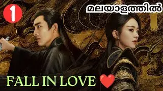 🐉🔥The Legend of Shen Li⚔️ | EP : 1 | #chinesedrama#b&bmovietalk's