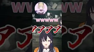 【ぶいすぽ切り抜き】大絶叫！とりあえず叫びまくる一ノ瀬うるはー！　#ぶいすぽ切り抜き #一ノ瀬うるは #ぶいすぽ #ぶいすぽっ #胡桃のあ