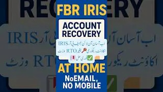 FBR Iris Account Recovery at Home 🏠 | No Email, No Mobile Needed | 2025 Tutorial #ytshorts