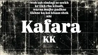 Kafara (Official Audio) |KK|