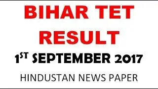 BTET 2017 News on Result Date Hindustan Paper 01st September 2017