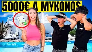 Abbiamo TROVATO 5.000&euro; Nella Nostra VILLA MILIONARIA a MYKONOS! *costoso*