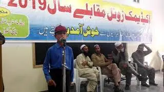 hindko speech of small child | larky Ki hindko taqreer | Enjoyment And Fun