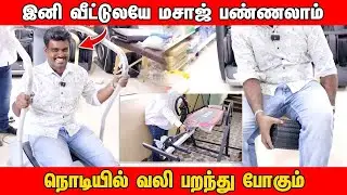 Hospital needs accessories Shop in Coimbatore #coimbatore #massage #online #live @streaming
