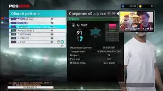 My Club #74 - 1 стрим в 32 года. Кто моя легенда!?
