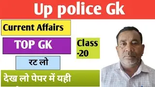 Gk Mind Test Questions And Answers|| Gk Short Questions And Answers|#Mathurgkstudy|#Gkgyan