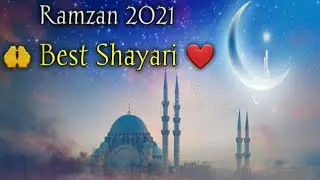 🤲Ramzan Shayari Status 2026❤️Ramadan Best Wishes Shayari  2026 - Ramzan ki shayari 