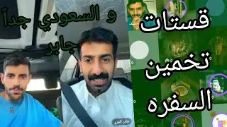 بث فهد العصيمي ٢١/٦/٢٠٢٤