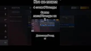КУПИТЕ ПЖ(НЕ ОБЯЗАНЫ)