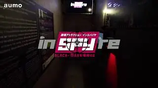 【inSPYre】で実際にスパイになってきた！体験レポin新宿♪