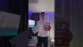 НУ А КАК БЕЗ НИХ?😅 | тгк:total_math | ГО КО МНЕ НА ЗАНЯТИЯ🫶🏻#total#математика#егэ2026#экзамены