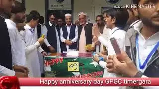 Anniversary sermony of gpgc timargara