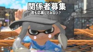【関係者募集】誰でも気軽にどうぞ🙌🏻期限は1月25日まで！※固定コメ必須