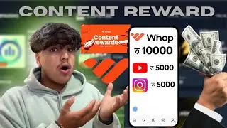 Whop not available in india | Whop Clipping Content Rewards For Beginners in India