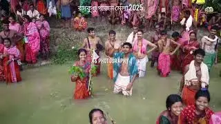 থাকবো বেঁচে যতদিন বাবার ভক্ত ততদিন            রসকুণ্ডু বাবা বসন্ত রায় গাজন মেলা