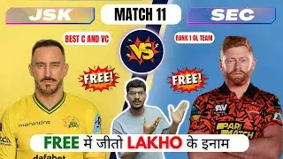 JSK vs SEC Dream11 Prediction | JSK vs SEC Dream11 | Johannesburg vs Eastern Cape T20 Match