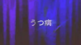 HKLS - SORROW