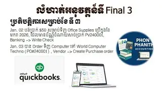 QuickBooks Computer Accounting Software Final 3 SW7