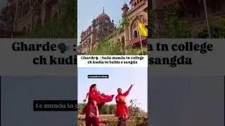 Khalsa College Amritsar #youtube #khalsacollege #viralvideo #trending #instagram #shorts #reels fun😁