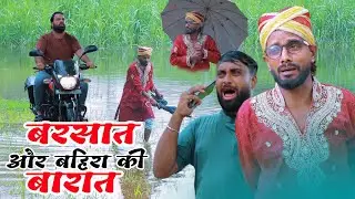 कड़ाही में खाना और शादी में बारिश । Tipu comedy । Js film house