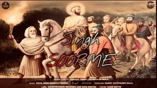 Singh soorme ( official video ) | Harry Fatehgarh wala | chaar sahibzaade | punjabi songs 2025