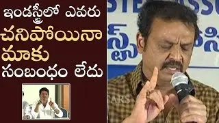 MAA New President Naresh Sensational Comments On Sivaji Raja | Manastars