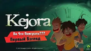 🎮Во Что Поиграть???🎮 Kejora Первый Взгляд - приключенческая игра-головоломка