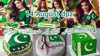 50+ New 💫 Cake 🎂 Decoration ideas 2025 | 14 Augut Cake| Creative Birthday Cake #cakeideas #14august