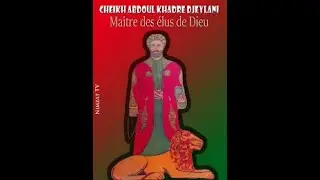 mouhamed seck=Kane Moy  cheikh Abdoul khadre Djeylani