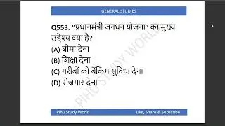 आर्थिक एवं सामाजिक विकास MCQ | LT Grade & UP SI | 20 महत्वपूर्ण प्रश्न |  Class 28 2026-01-17