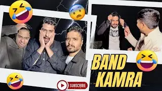3 Bhai Band kamray mein😅| full comedy vlog” | |Siblingfamily| Subscribe 